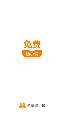 亚游app官方